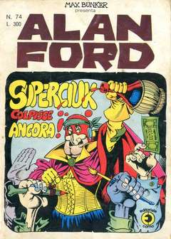 ALAN FORD (CORNO EDITORIALE) - 74_thumbnail