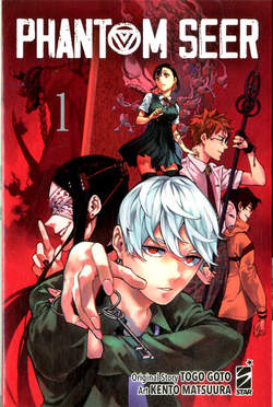 PHANTOM SEER - 1_thumbnail PHANTOM SEER - 1_thumbnail