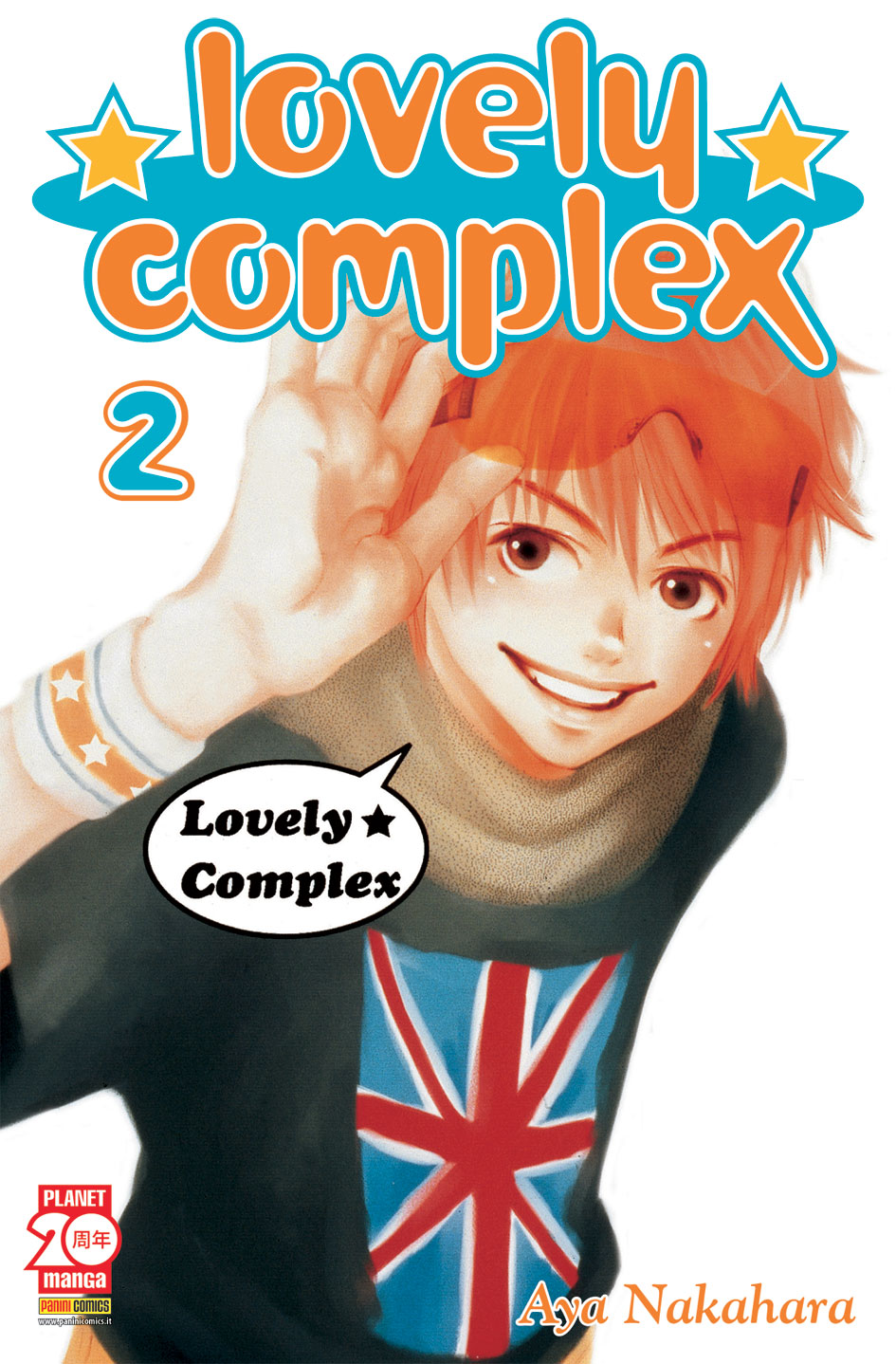 LOVELY COMPLEX (2015) - 2_thumbnail LOVELY COMPLEX (2015) - 2_thumbnail