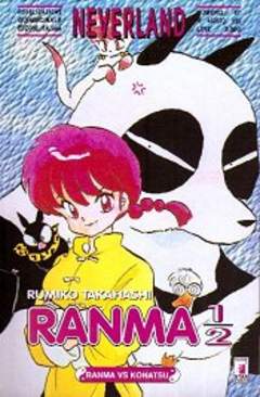 RANMA 1/2 (NEVERLAND) - 49_thumbnail