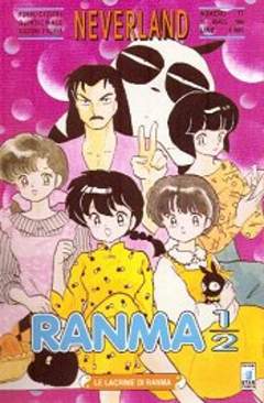 RANMA 1/2 (NEVERLAND) - 39_thumbnail