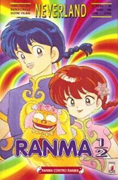 RANMA 1/2 (NEVERLAND) - 38_thumbnail