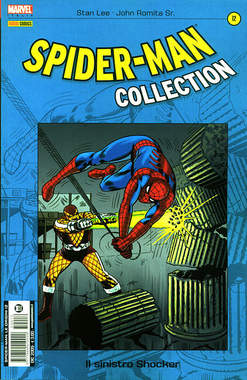 SPIDER-MAN COLLECTION - 12_thumbnail
