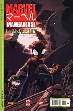 MARVEL MEGA - 23_thumbnail
