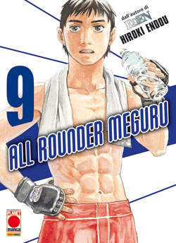 ALL ROUNDER MEGURU - 9_thumbnail