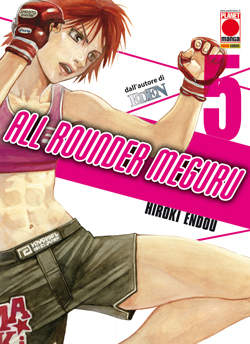 ALL ROUNDER MEGURU - 5_thumbnail