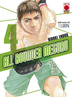 ALL ROUNDER MEGURU - 4_thumbnail