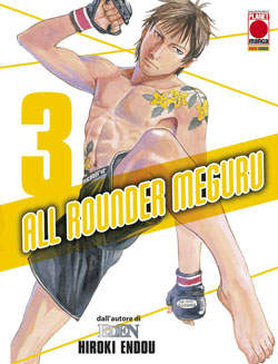 ALL ROUNDER MEGURU - 3_thumbnail ALL ROUNDER MEGURU - 3_thumbnail