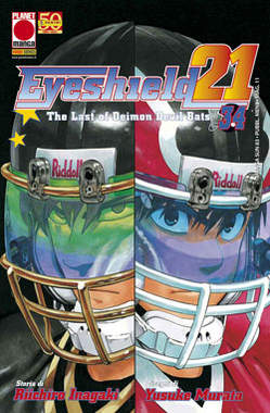 EYESHIELD 21 (di 37) - 34_thumbnail EYESHIELD 21 (di 37) - 34_thumbnail