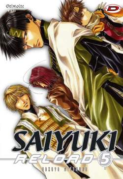 SAIYUKI RELOAD - 5_thumbnail