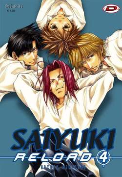 SAIYUKI RELOAD - 4_thumbnail