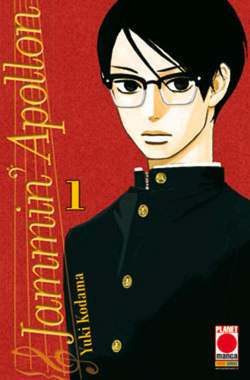 JAMMIN' APOLLON - 1_thumbnail