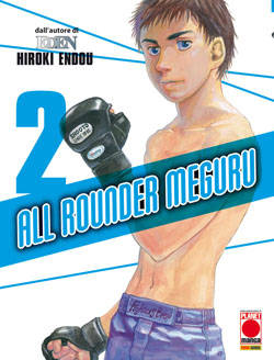 ALL ROUNDER MEGURU - 2_thumbnail