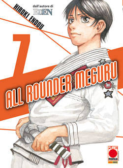 ALL ROUNDER MEGURU - 7_thumbnail ALL ROUNDER MEGURU - 7_thumbnail