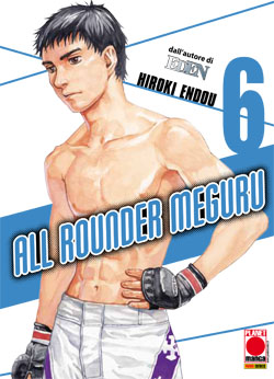 ALL ROUNDER MEGURU - 6_thumbnail