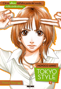 TOKYO STYLE - 1_thumbnail TOKYO STYLE - 1_thumbnail