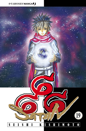 666 SATAN - 19_thumbnail 666 SATAN - 19_thumbnail