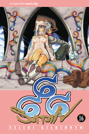 666 SATAN - 16_thumbnail