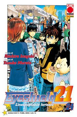 EYESHIELD 21 (di 37) - 24_thumbnail EYESHIELD 21 (di 37) - 24_thumbnail