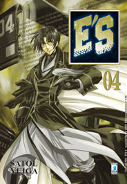 E'S - 4_thumbnail E'S - 4_thumbnail