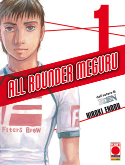 ALL ROUNDER MEGURU - 1_thumbnail ALL ROUNDER MEGURU - 1_thumbnail