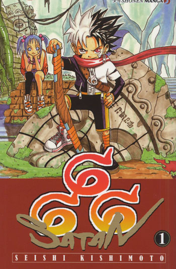 666 SATAN - 1_thumbnail 666 SATAN - 1_thumbnail