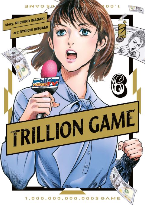 TRILLION GAME - 6_thumbnail
