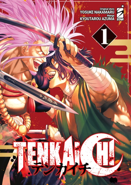 TENKAICHI - 1_thumbnail TENKAICHI - 1_thumbnail