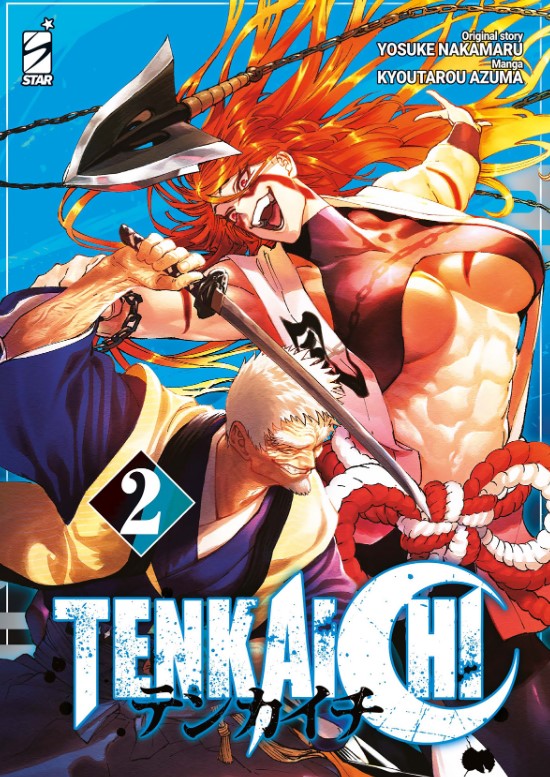TENKAICHI - 2_thumbnail TENKAICHI - 2_thumbnail