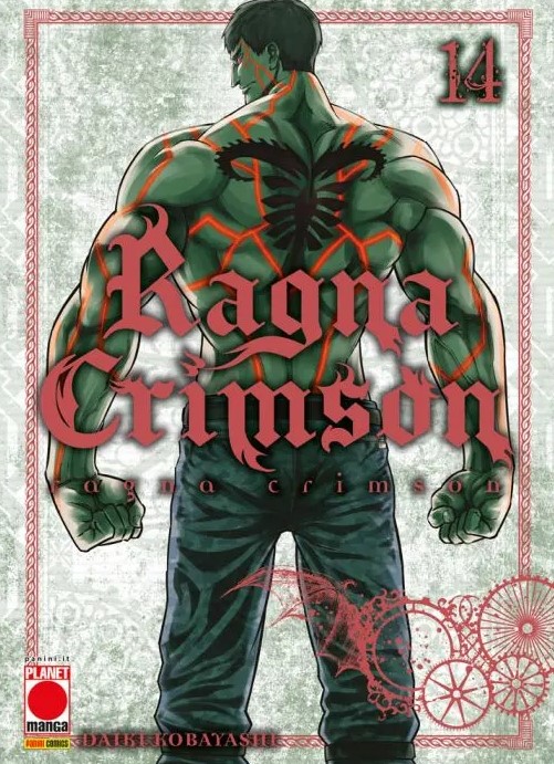 RAGNA CRIMSON - 14_thumbnail RAGNA CRIMSON - 14_thumbnail