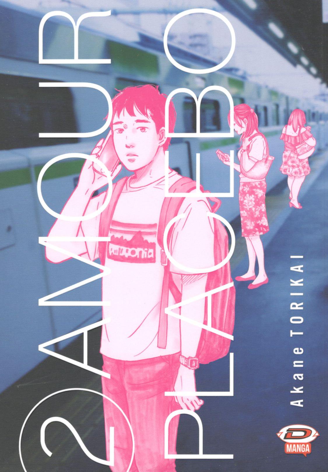 AMOUR PLACEBO - 2_thumbnail AMOUR PLACEBO - 2_thumbnail