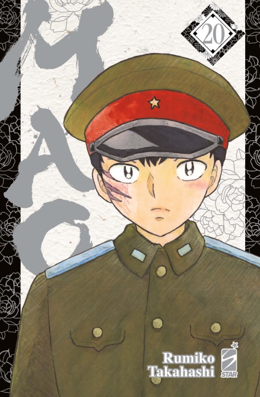 MAO - 20_thumbnail MAO - 20_thumbnail