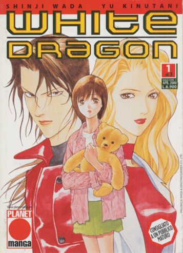 WHITE DRAGON - 1_thumbnail