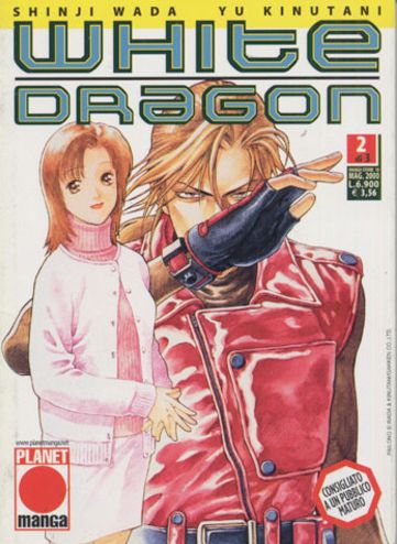 WHITE DRAGON - 2_thumbnail
