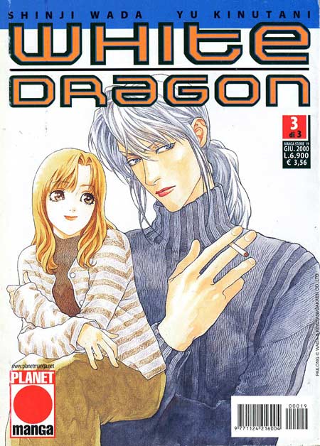 WHITE DRAGON - 3_thumbnail
