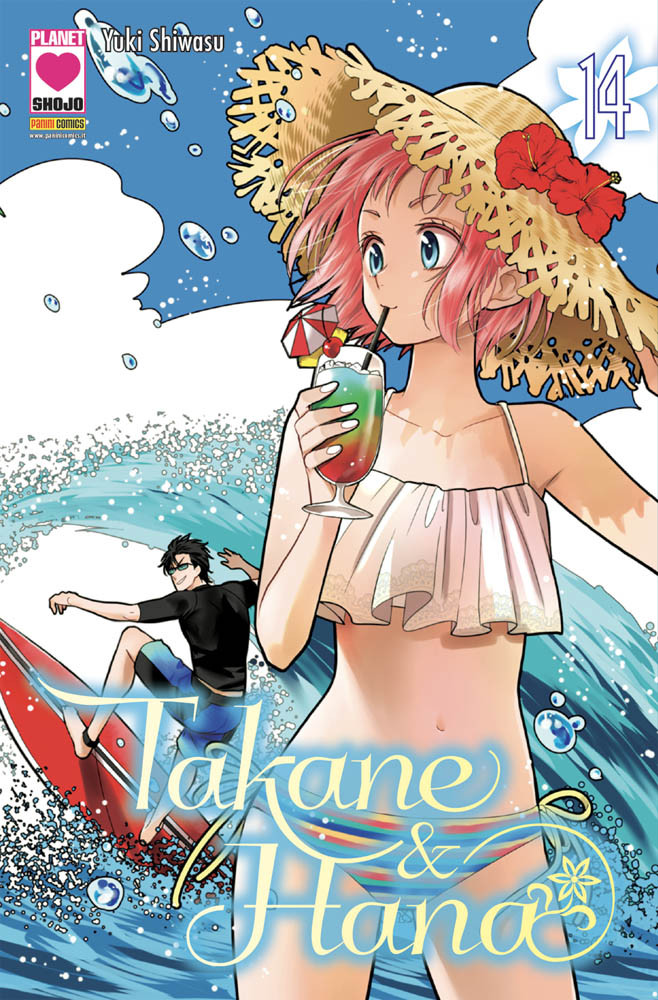 TAKANE E HANA - 14_thumbnail TAKANE E HANA - 14_thumbnail