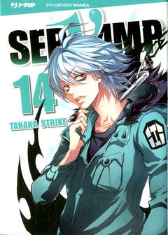 SERVAMP - 14_thumbnail