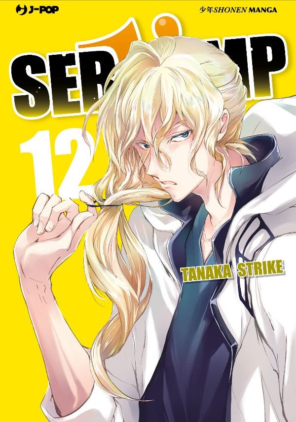 SERVAMP - 12_thumbnail SERVAMP - 12_thumbnail