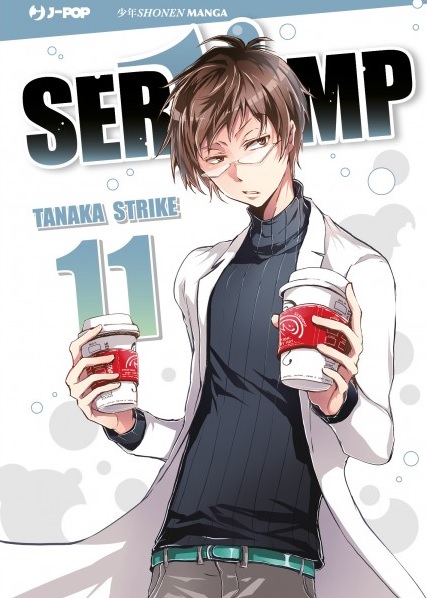 SERVAMP - 11_thumbnail
