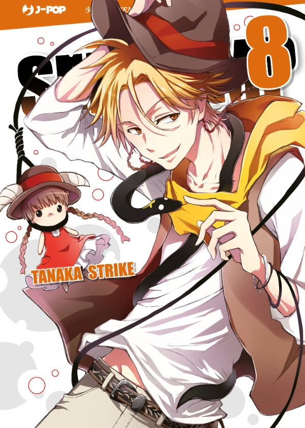 SERVAMP - 8_thumbnail SERVAMP - 8_thumbnail