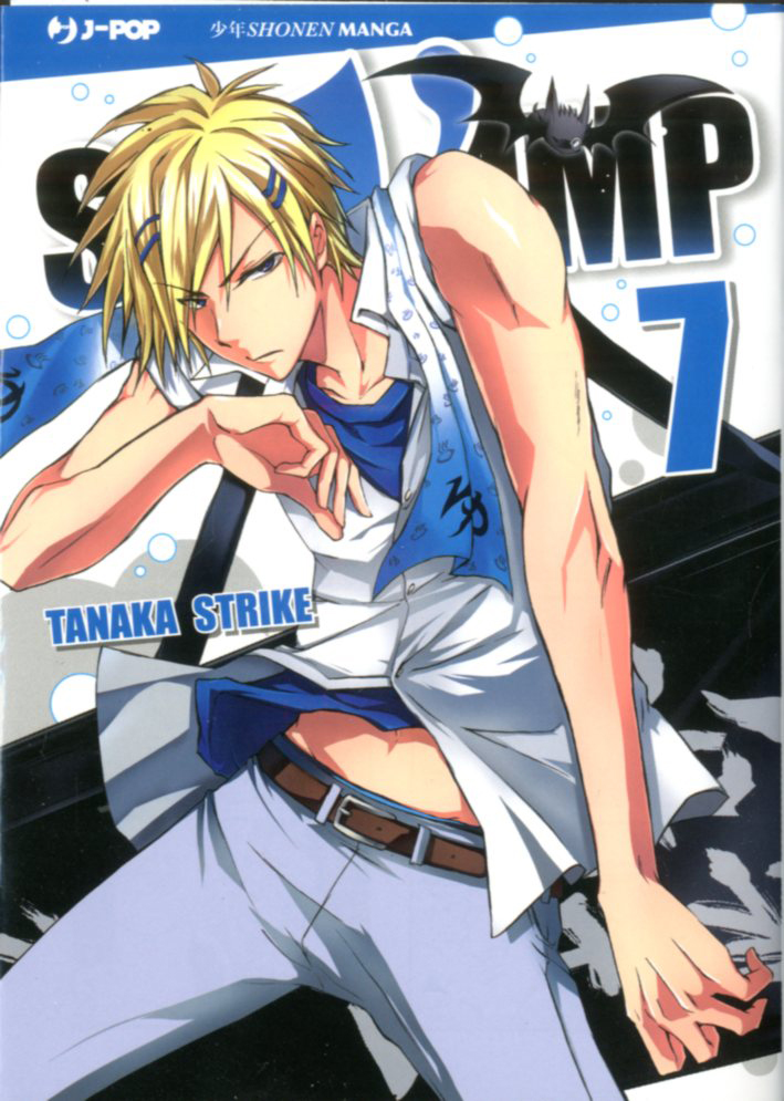 SERVAMP - 7_thumbnail