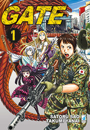 GATE (STAR COMICS) - 1_thumbnail GATE (STAR COMICS) - 1_thumbnail