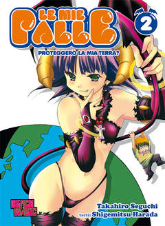 MIE PALLE LE - 2_thumbnail