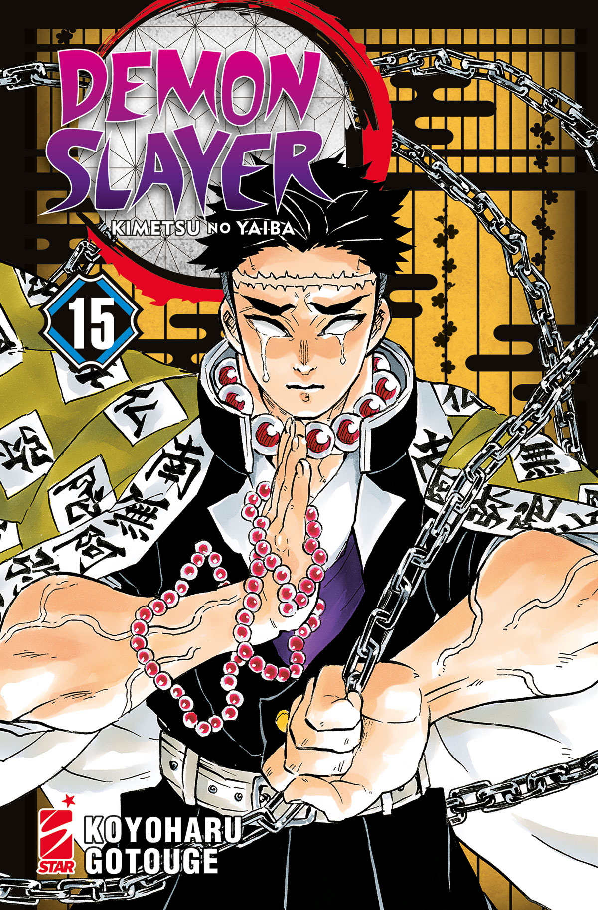 DEMON SLAYER - 15_thumbnail DEMON SLAYER - 15_thumbnail
