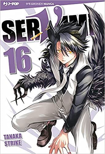 SERVAMP - 16_thumbnail SERVAMP - 16_thumbnail