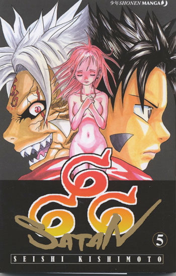 666 SATAN - 5_thumbnail 666 SATAN - 5_thumbnail