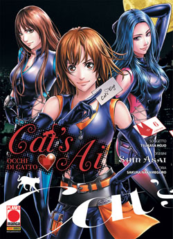 CAT'S AI - 6_thumbnail