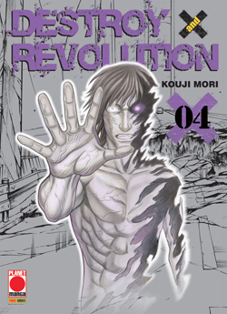 DESTROY & REVOLUTION - 4_thumbnail DESTROY & REVOLUTION - 4_thumbnail