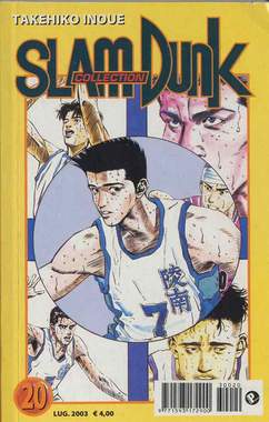 SLAM DUNK COLLECTION - 20_thumbnail