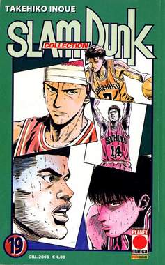 SLAM DUNK COLLECTION - 19_thumbnail